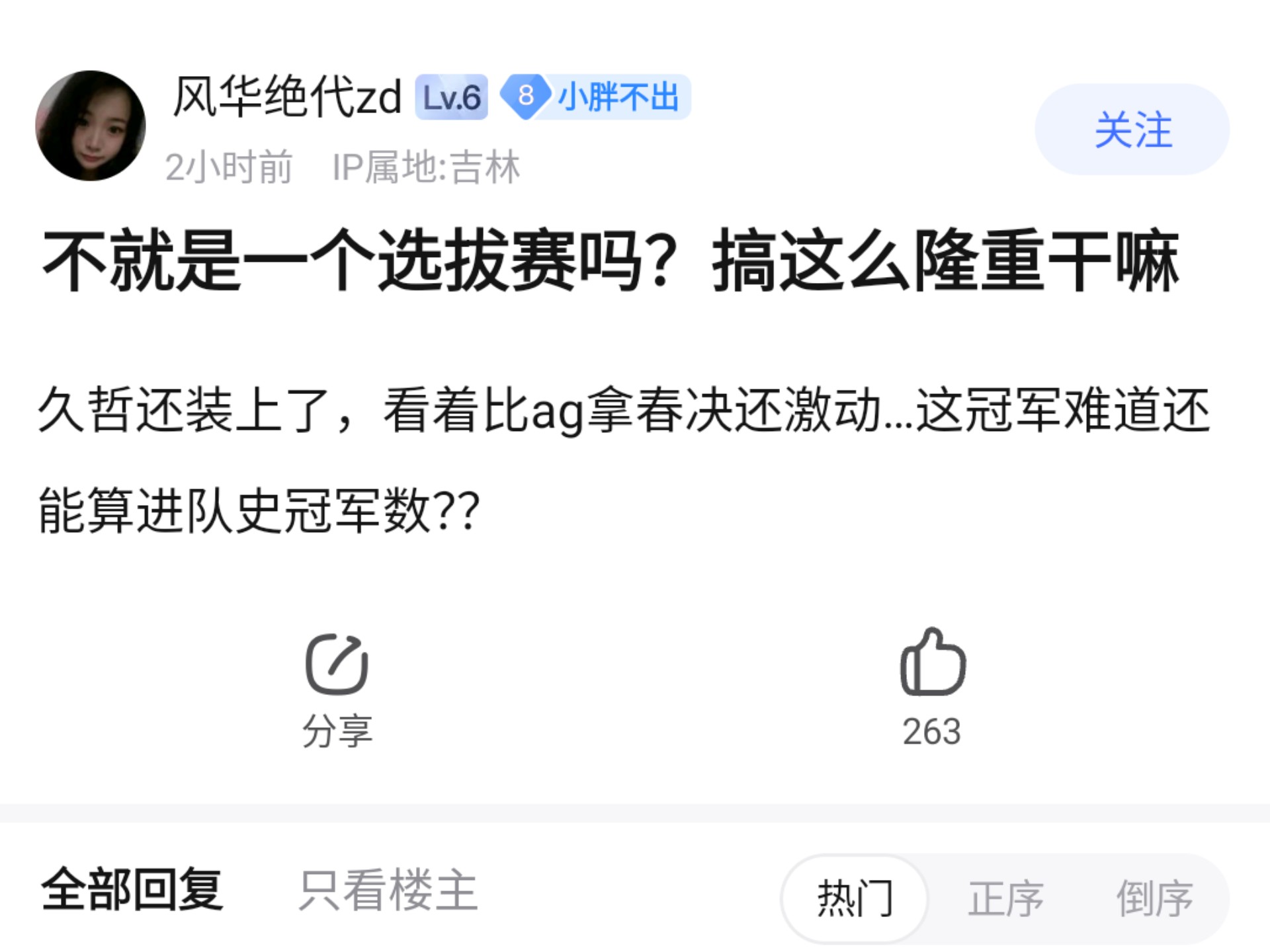 包含重要助攻首场状态出色，日本队观众沸腾！，Ming重返赛场上演精彩一战的词条-金年会登录入口