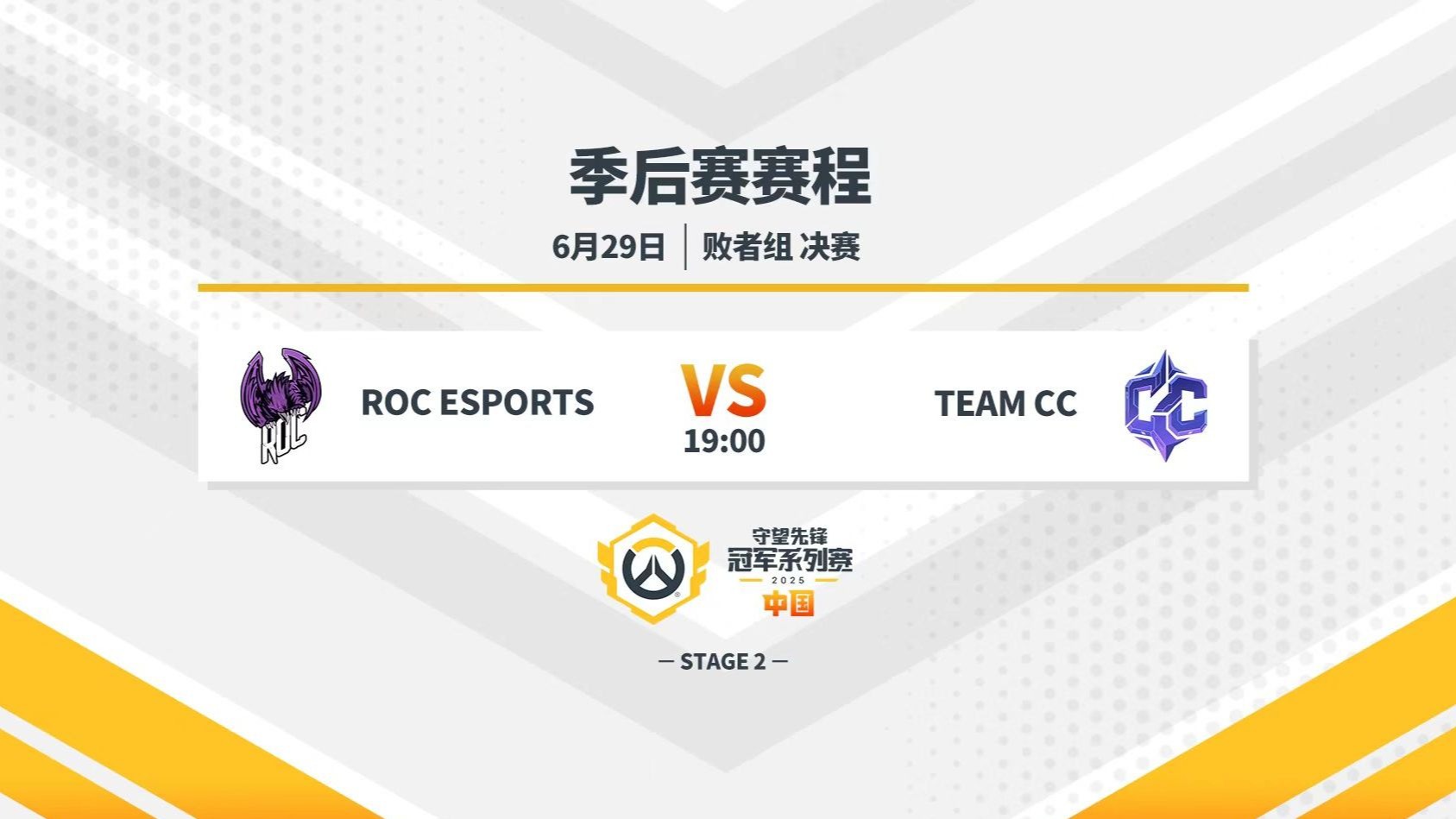  锐不可当引发热议！，Ming在C9比赛中反败为胜赛场气氛高涨-金年会共享体育平台