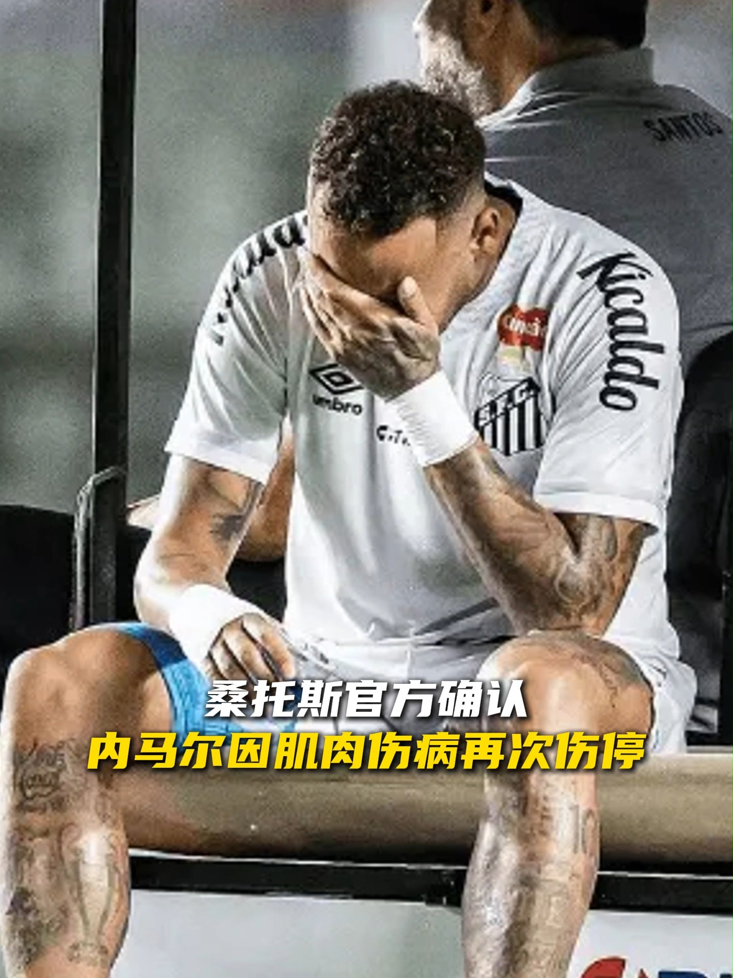 内马尔重返赛场，险胜首场状态出色，西班牙队观众沸腾！观众掌声雷动的简单介绍-金年会共享体育平台